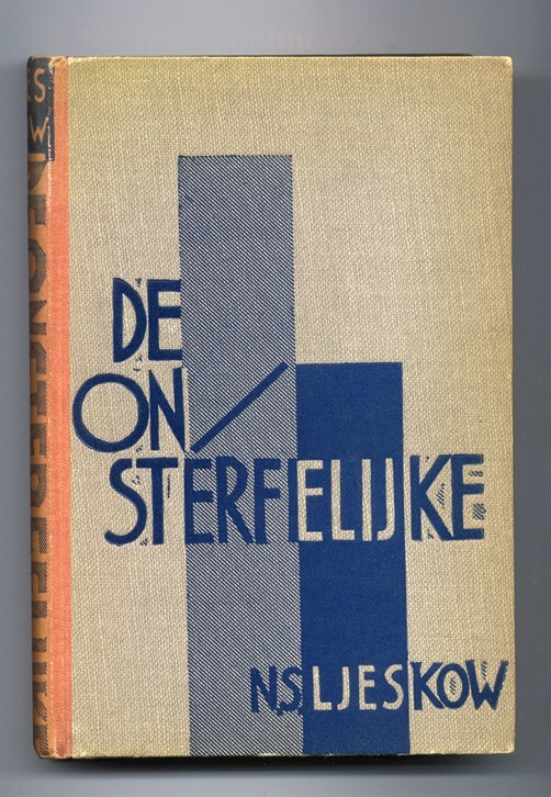 De onsterfelijke